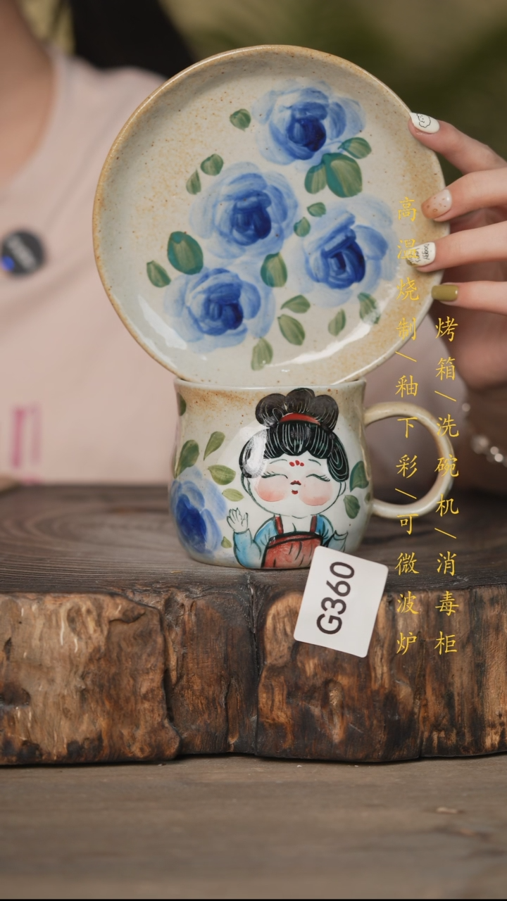 瓷片景德镇高温釉下彩可微波烤箱洗碗机360