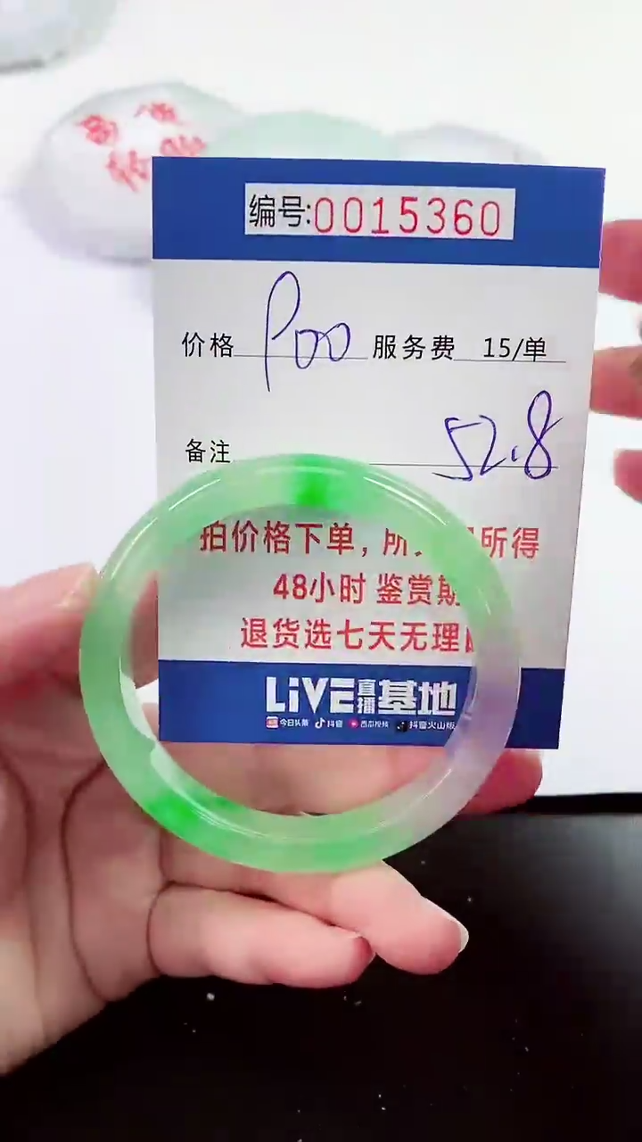 【闪购商品】拍下以实物为准000015360