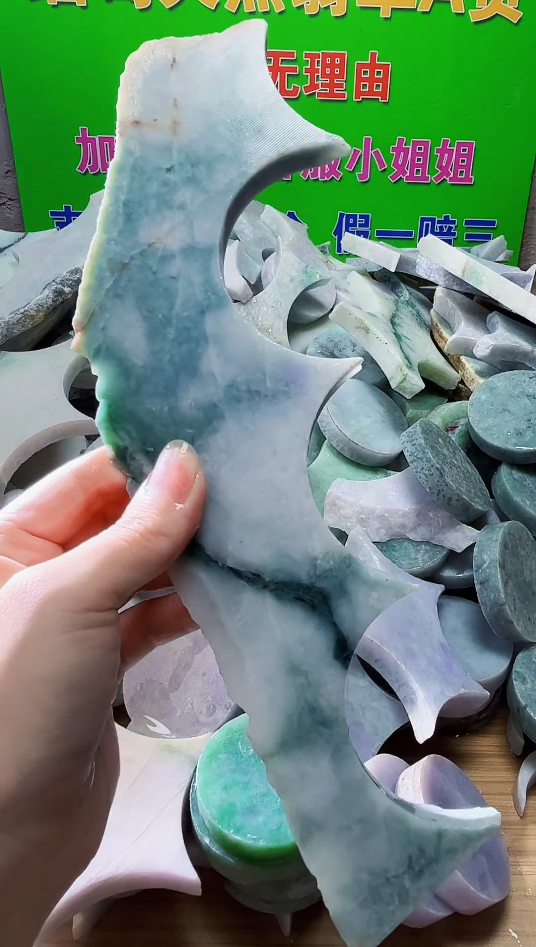 翡翠未镶嵌颈饰天然翡翠A货909