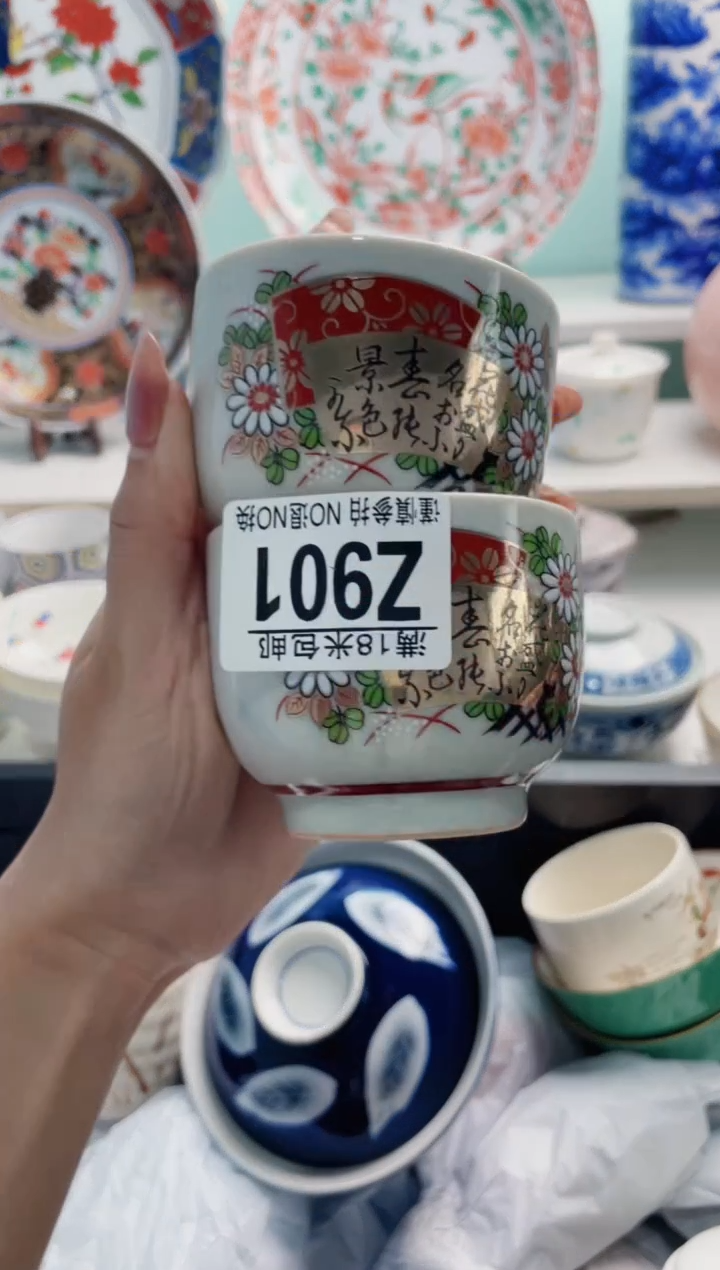 陶瓷佐***转Z901***********