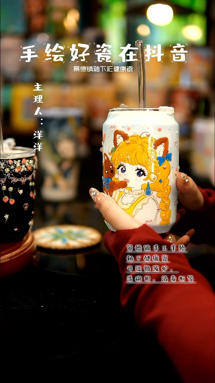 景德镇手绘陶瓷&A705