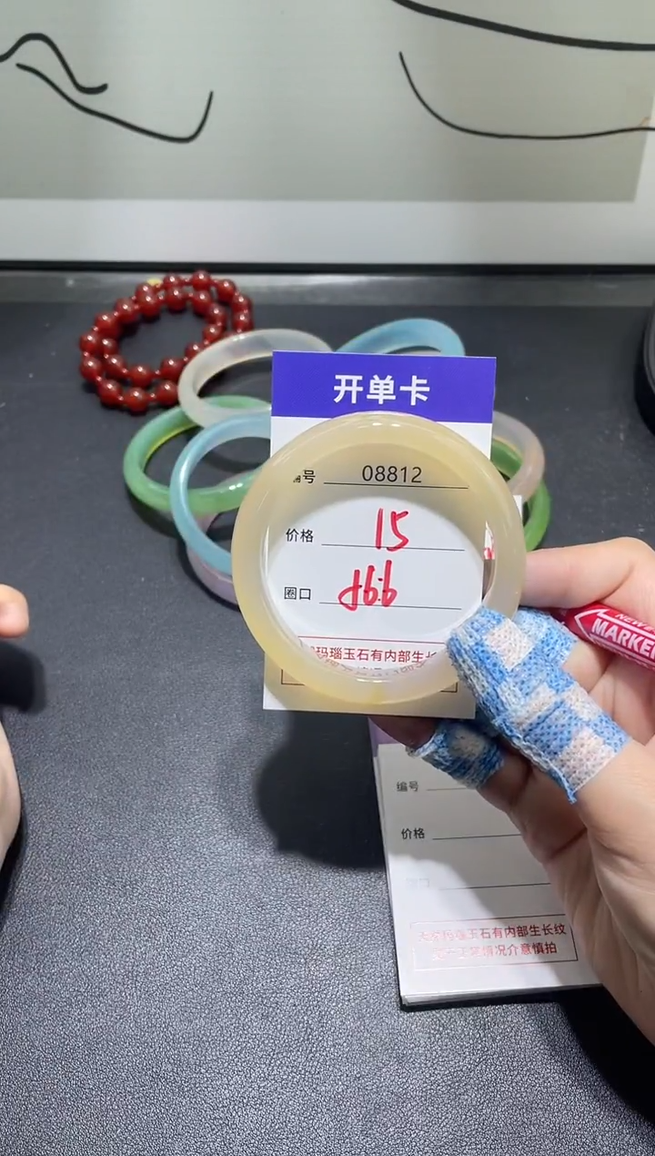 手镯玛瑙/玉髓未镶嵌8812