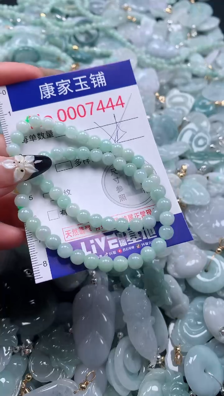 颈饰未镶嵌翡翠7444