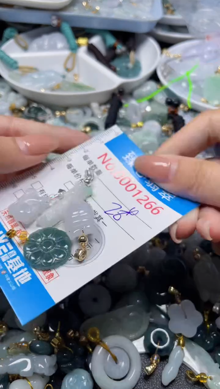 颈饰未镶嵌翡翠1266