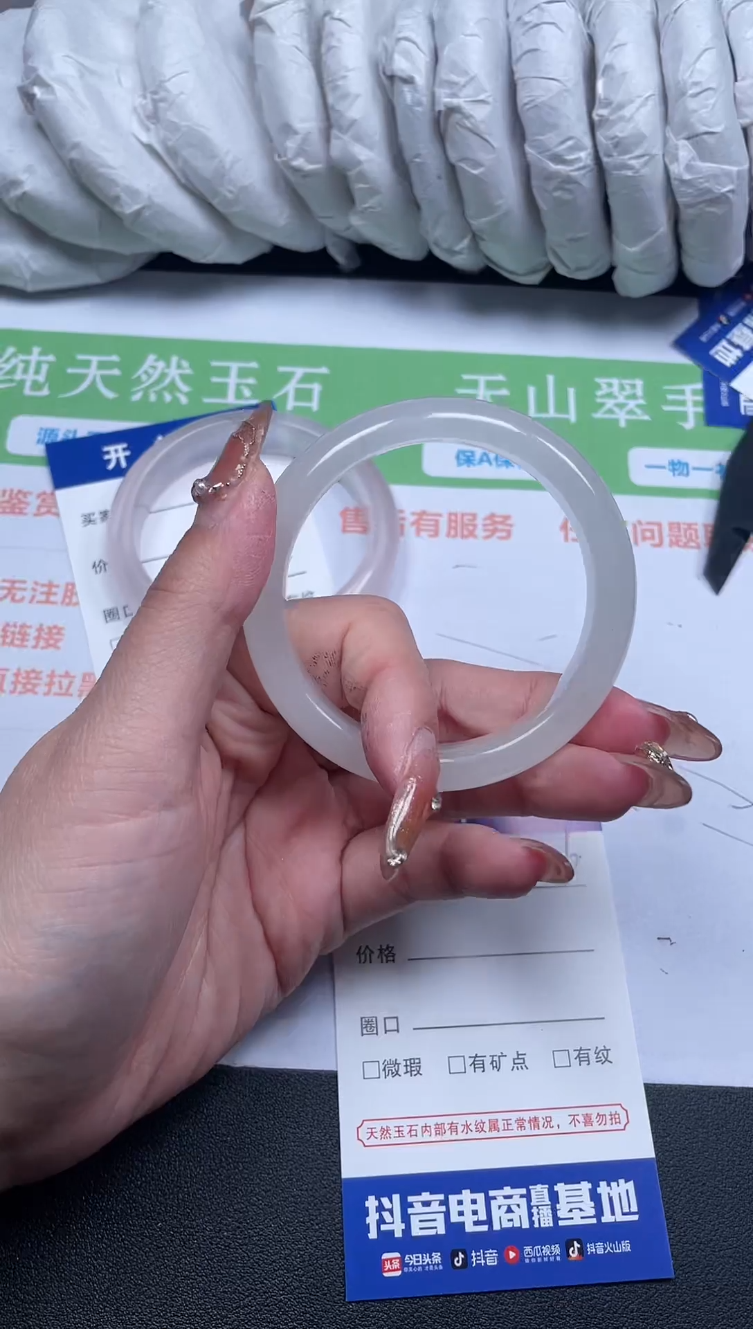 【闪购商品】石英质玉手镯未镶嵌206-52-1