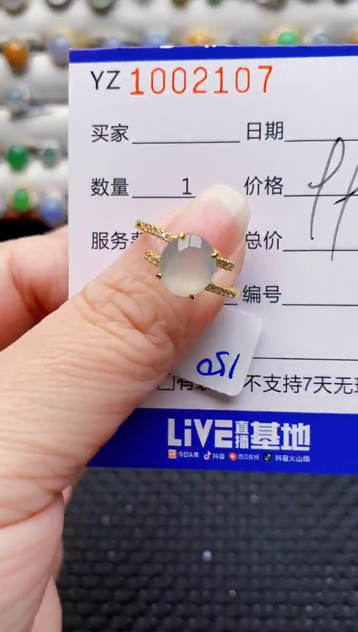 银S925镶嵌戒指翡翠2107