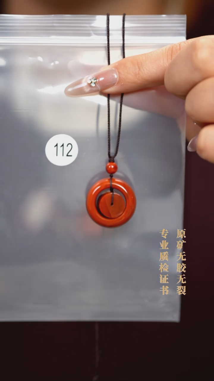 吊坠(不含链)未镶嵌南红玛瑙原矿无优化无胶裂吊坠