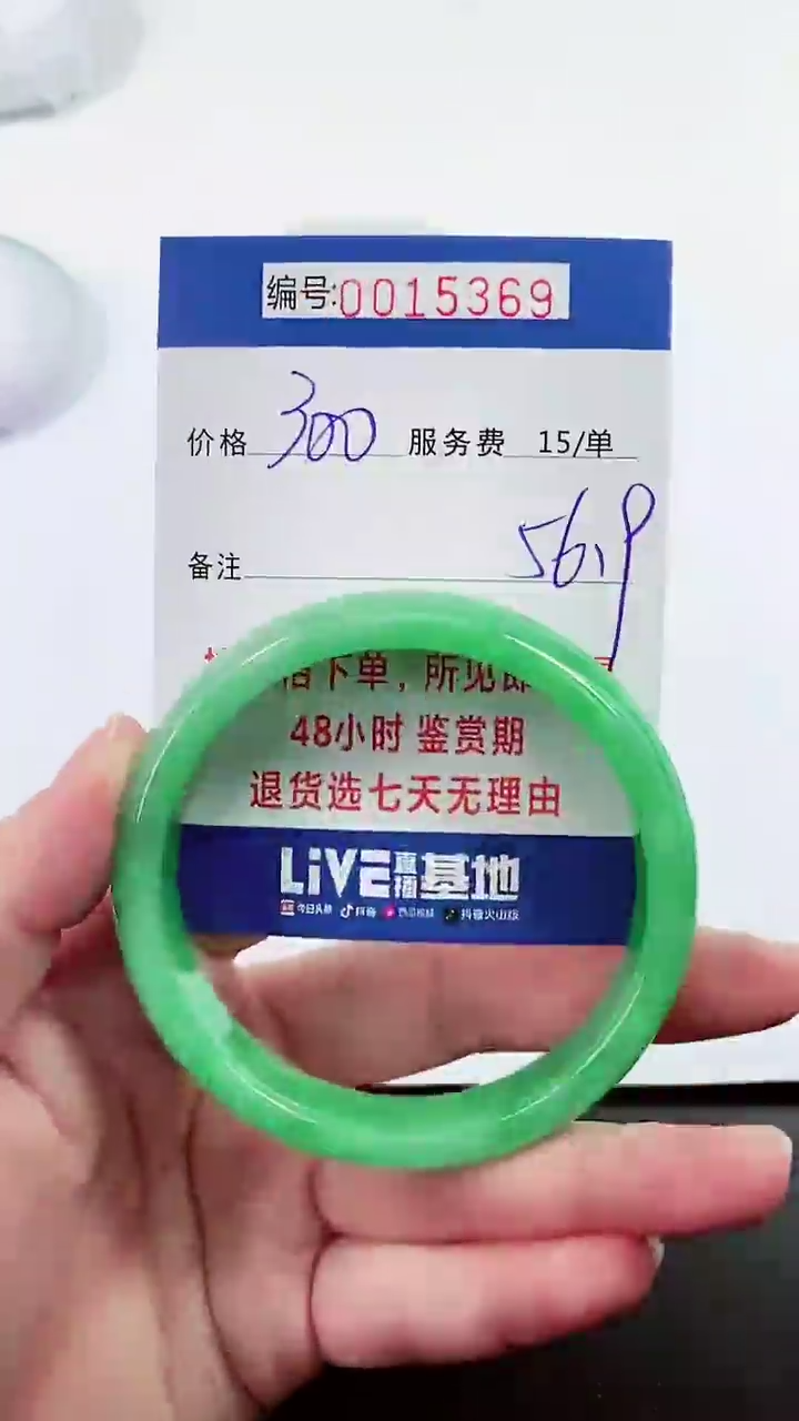 【闪购商品】拍下以实物为准000015369