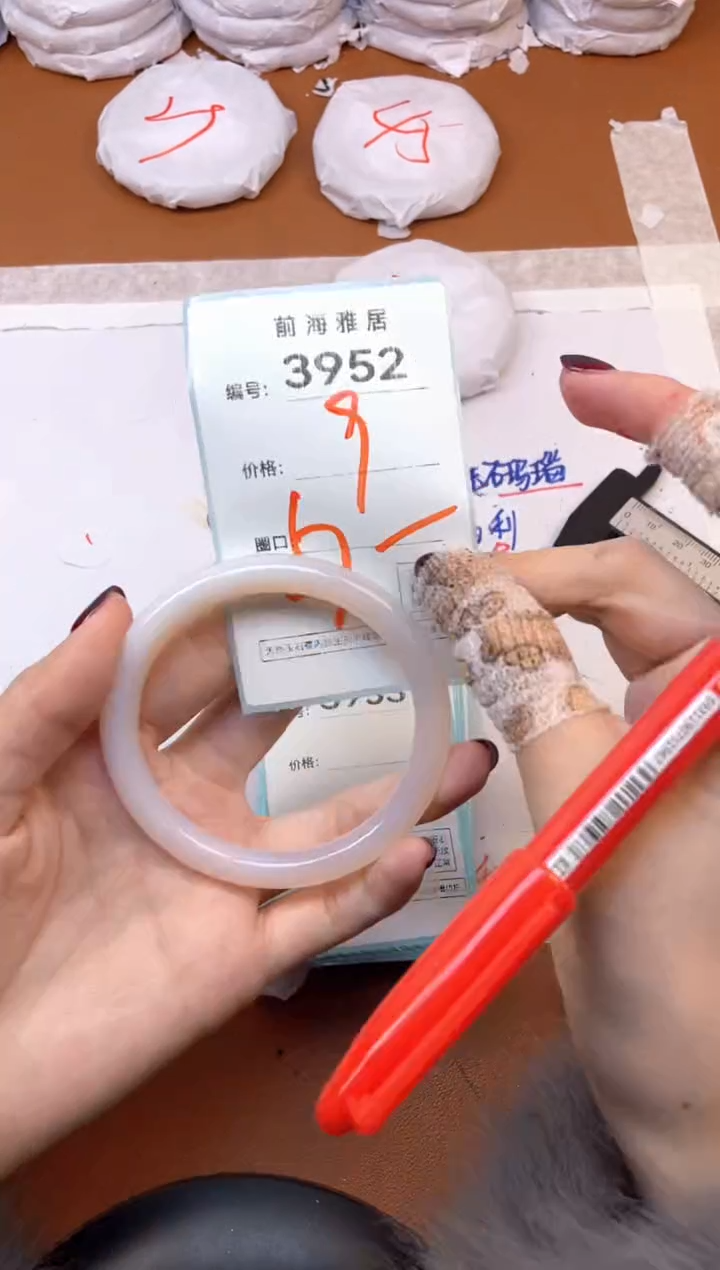 【闪购商品】玛瑙/玉髓手镯未镶嵌3952
