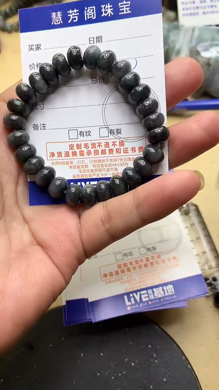 【闪购商品】翡翠颈饰未镶嵌挂件