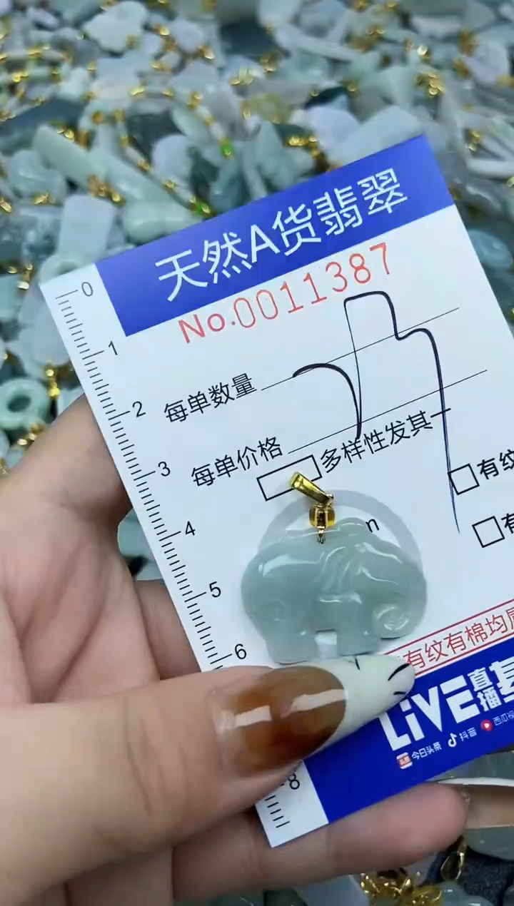 【闪购商品】翡翠颈饰未镶嵌天然A货翡翠