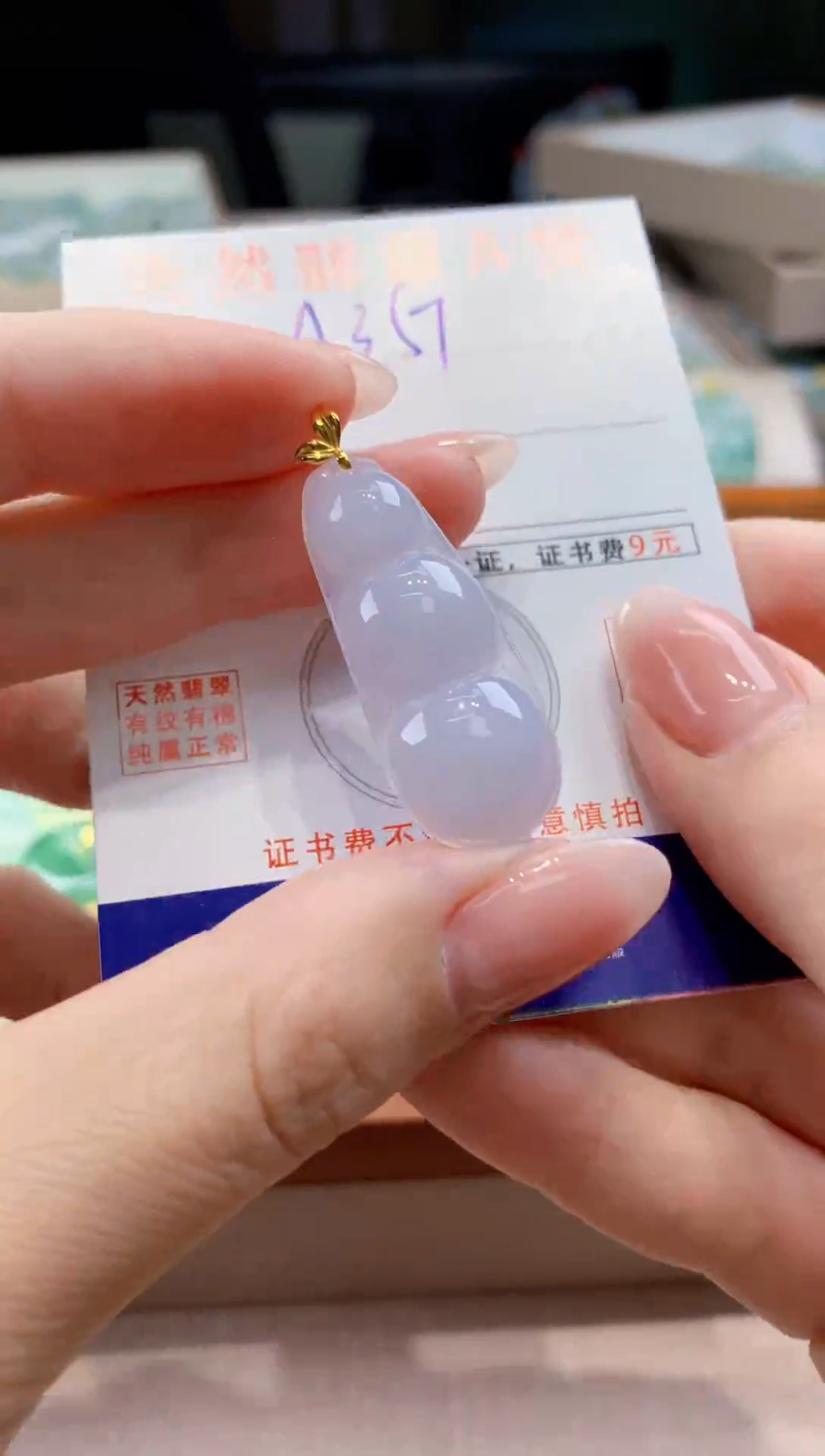 翡翠18K金镶嵌颈饰天然缅甸a货翡翠