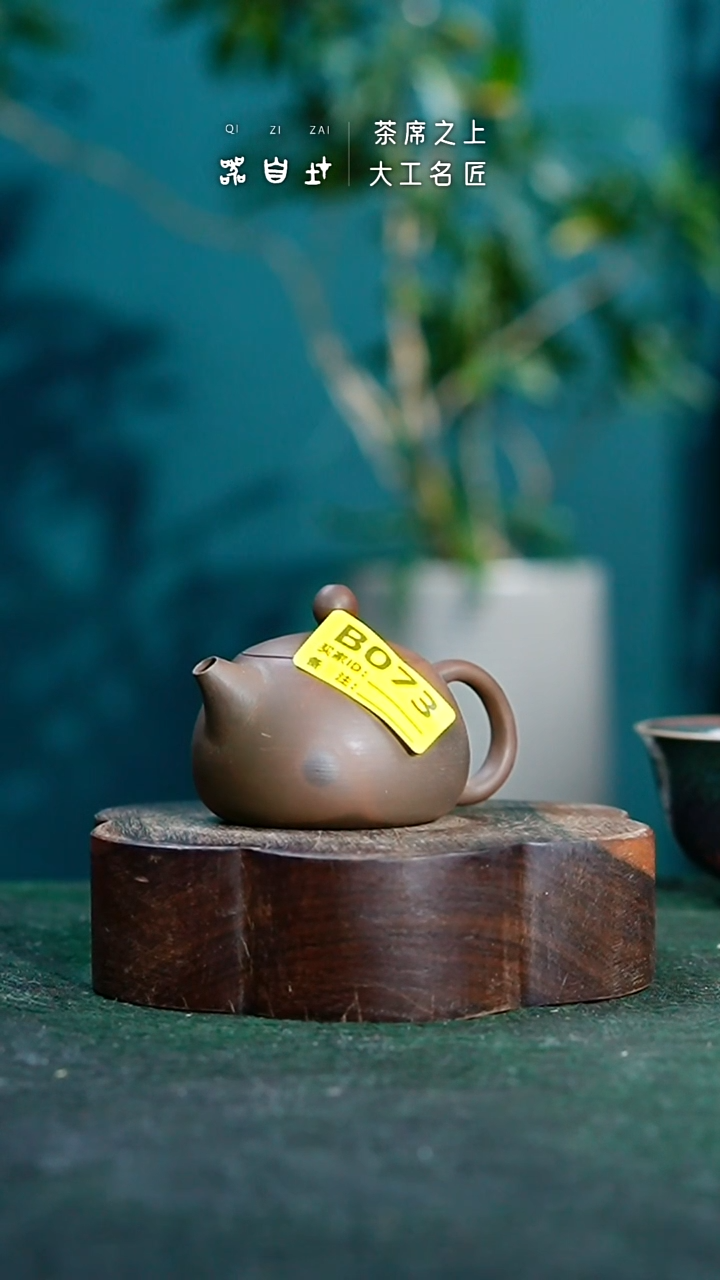 【闪购商品】瓷片神垕钧瓷 精品瓷器 园B073