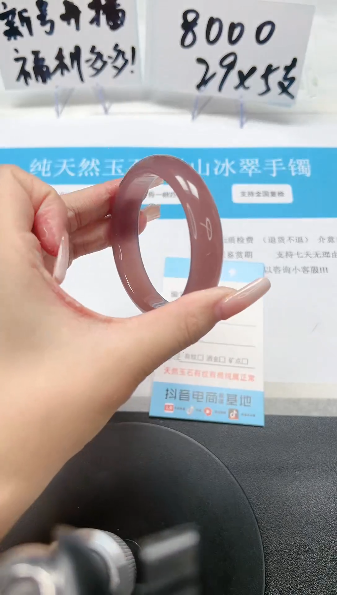 【闪购商品】石英质玉手镯未镶嵌A62-54.5