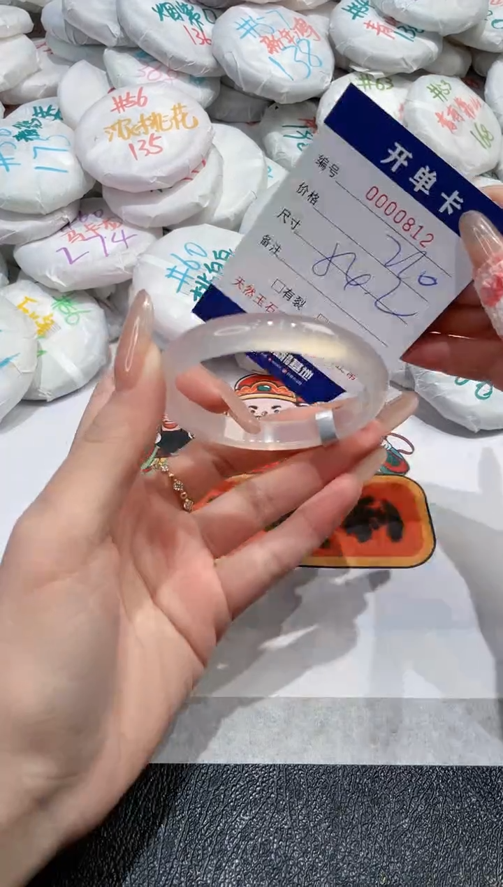 【闪购商品】玛瑙/玉髓手镯未镶嵌-812