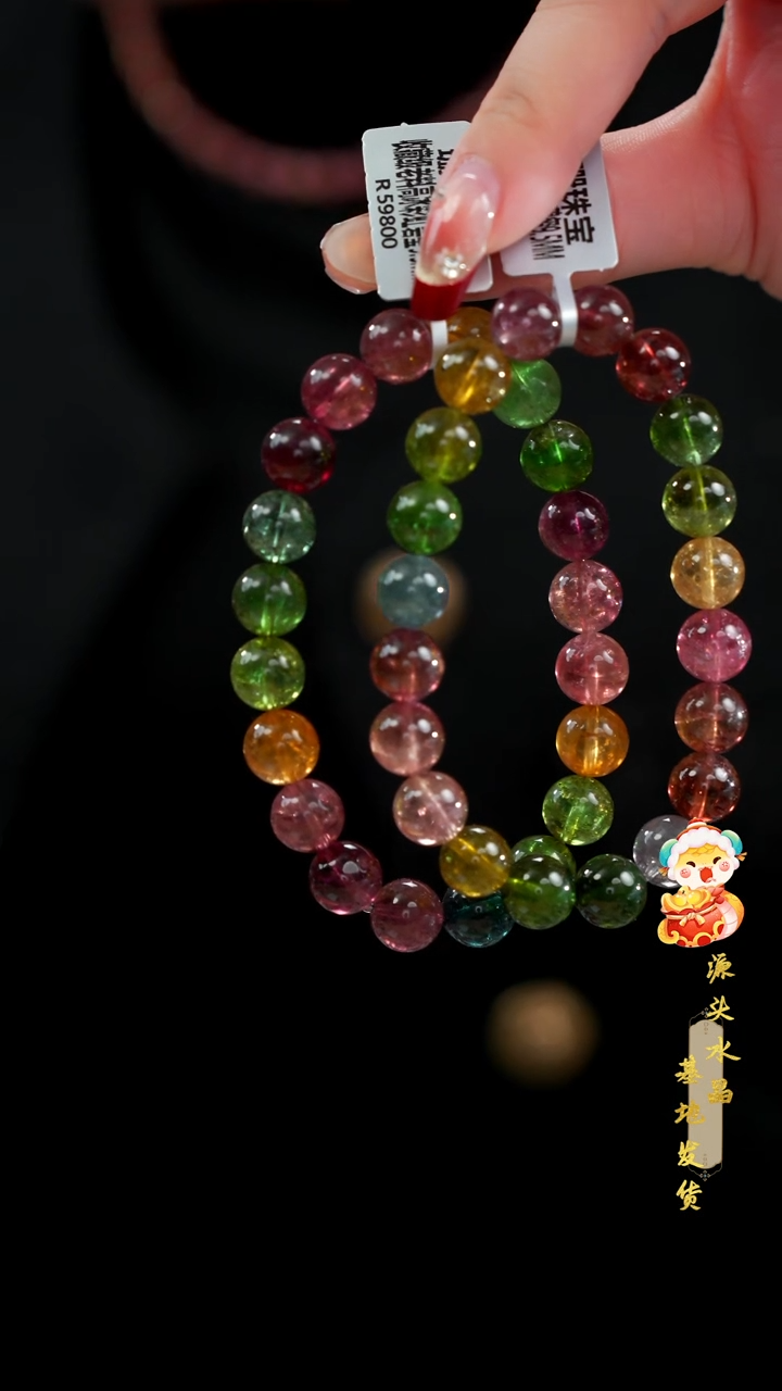 【闪购商品】碧玺手串未镶嵌高货碧玺9.5MM+多样性发其一