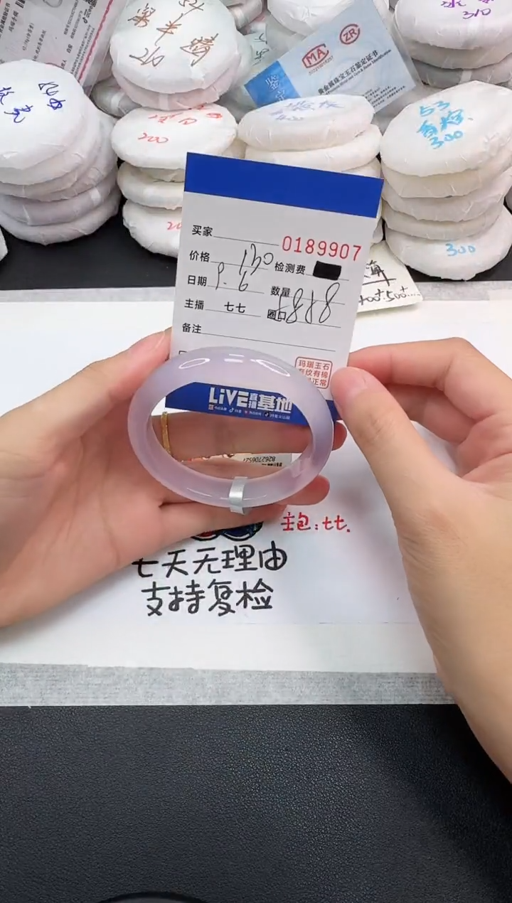手镯玛瑙/玉髓未镶嵌9907
