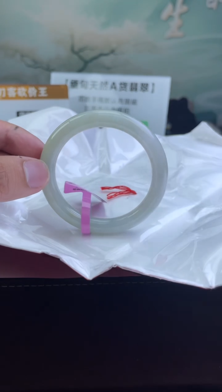 翡翠手镯未镶嵌10          