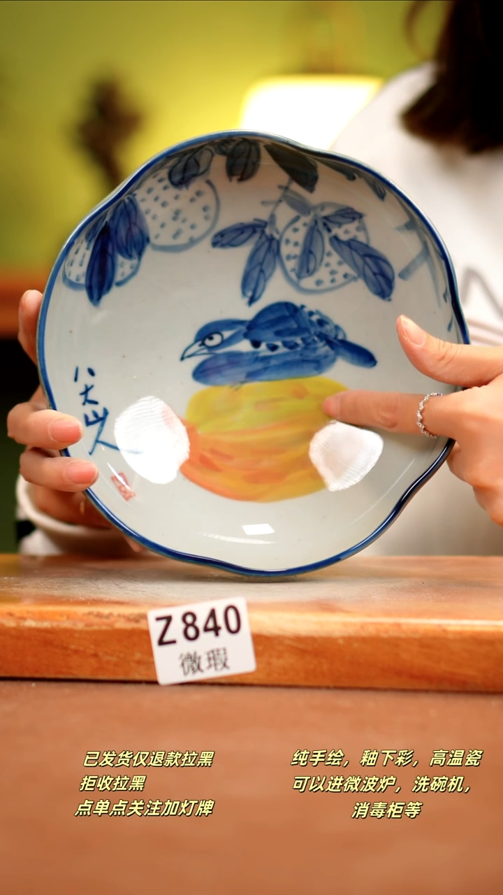 【闪购商品】其他WZ840陶然集器瓷器