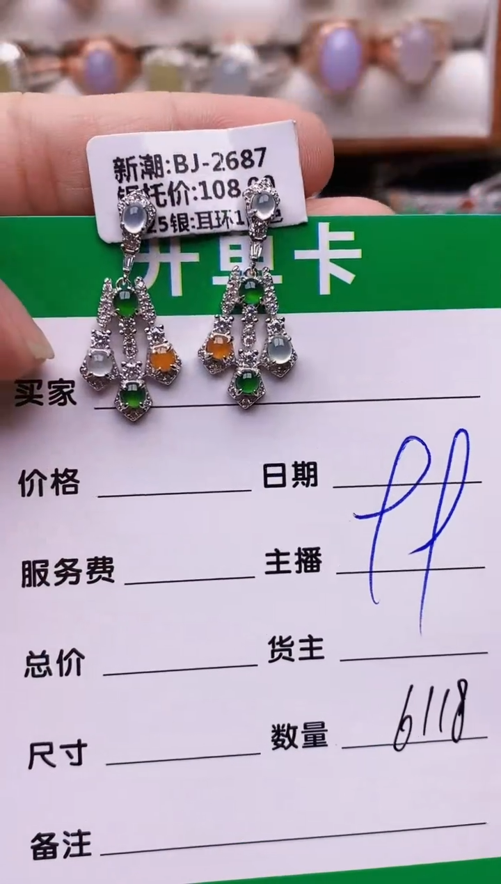 【闪购商品】翡翠戒指银S925镶嵌6118