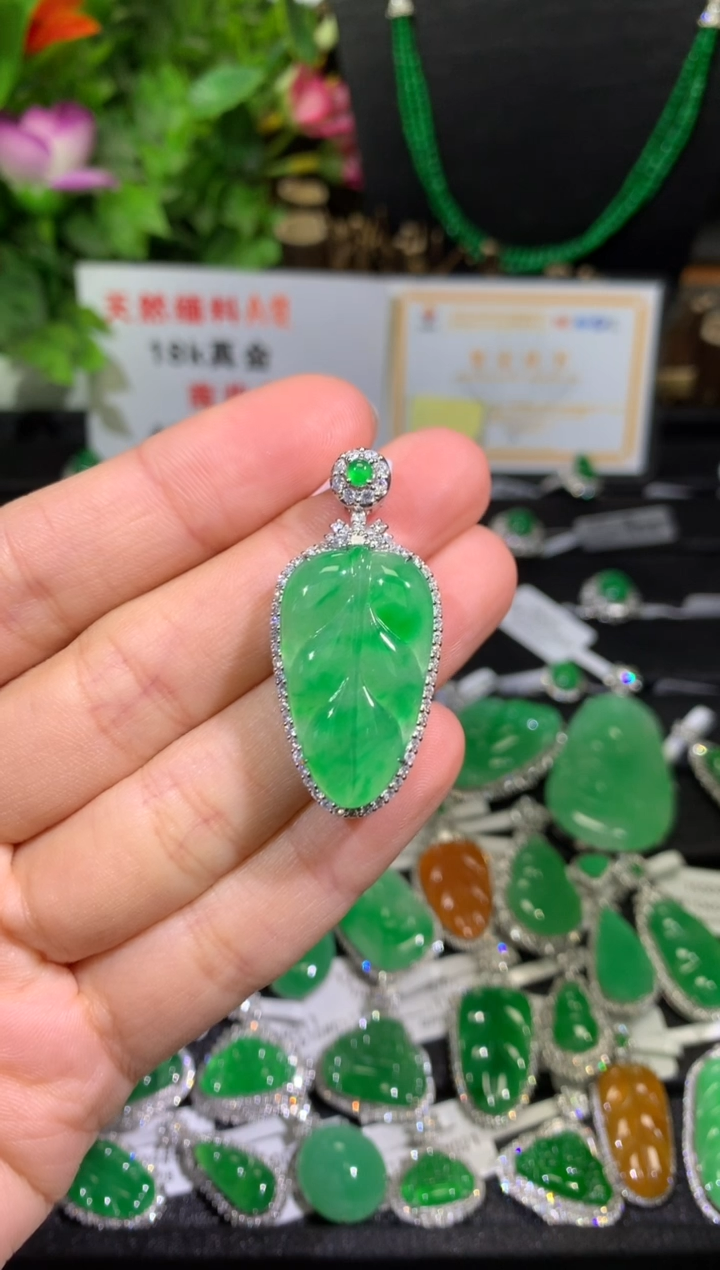 【闪购商品】翡翠吊坠(不含链)18K金镶嵌叶子