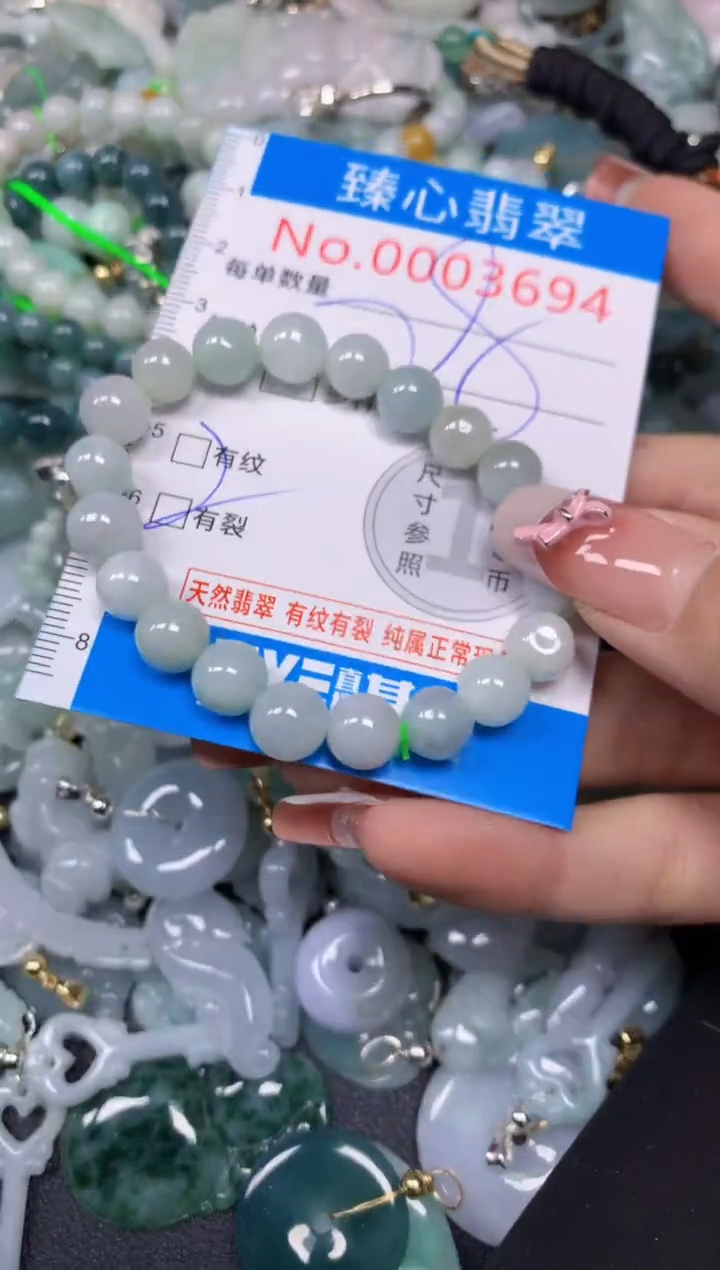 【闪购商品】翡翠颈饰未镶嵌含绳0003694