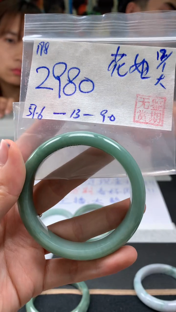 【闪购商品】翡翠手镯未镶嵌翡翠手镯 下单联系小耳机#198