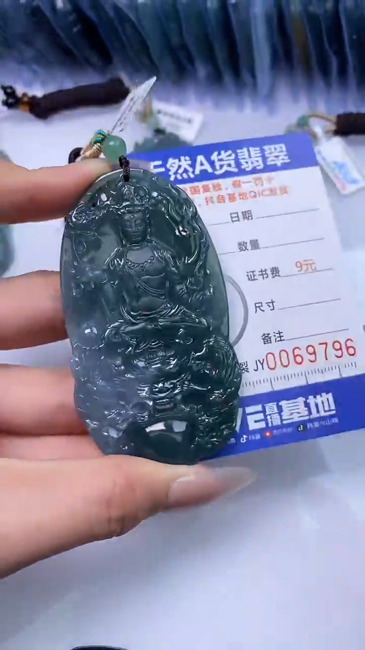 【闪购商品】翡翠颈饰未镶嵌A货翡翠9796