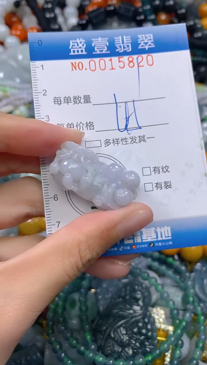 颈饰未镶嵌翡翠闪购0015820