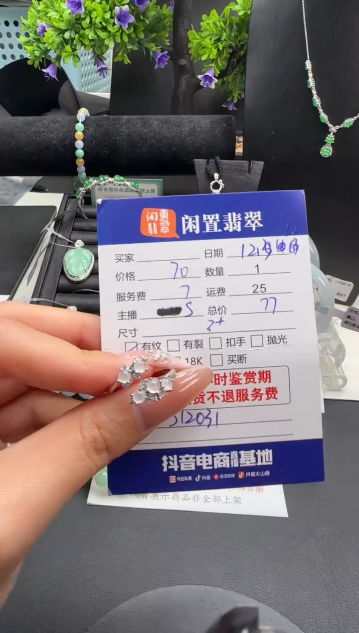 银S925镶嵌翡翠耳饰翡翠耳饰