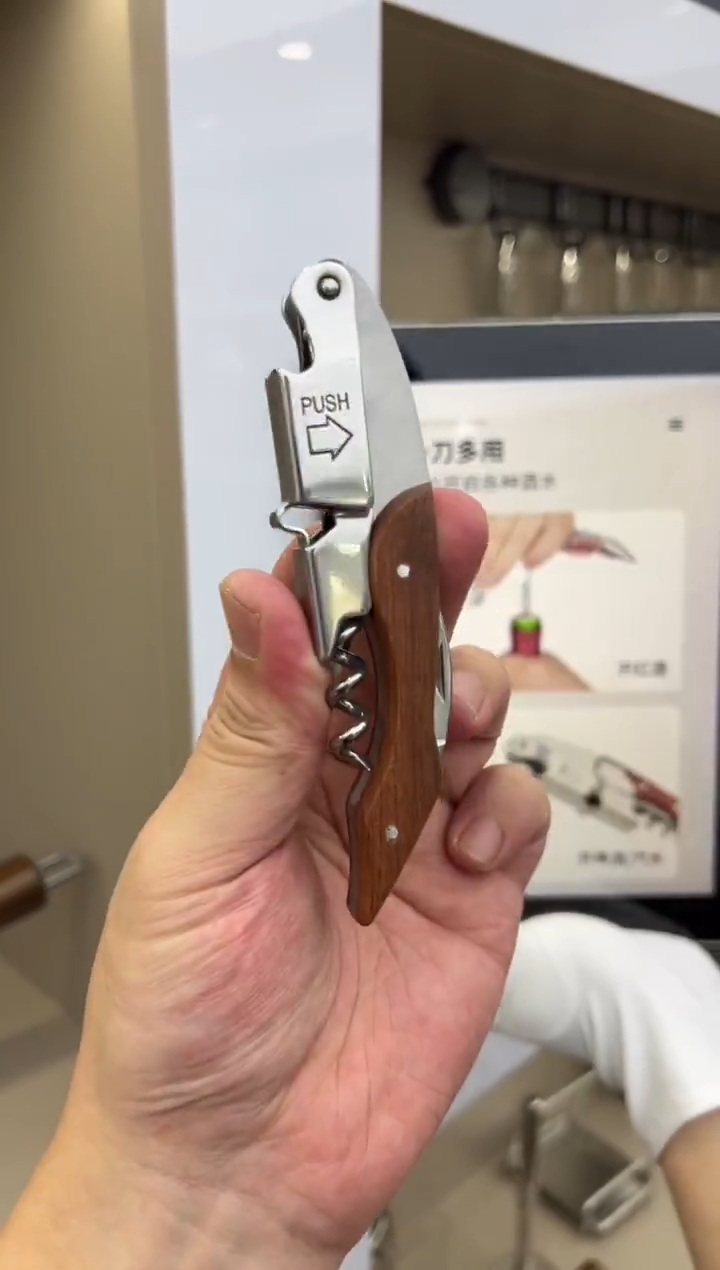 红酒开瓶器 304不锈钢