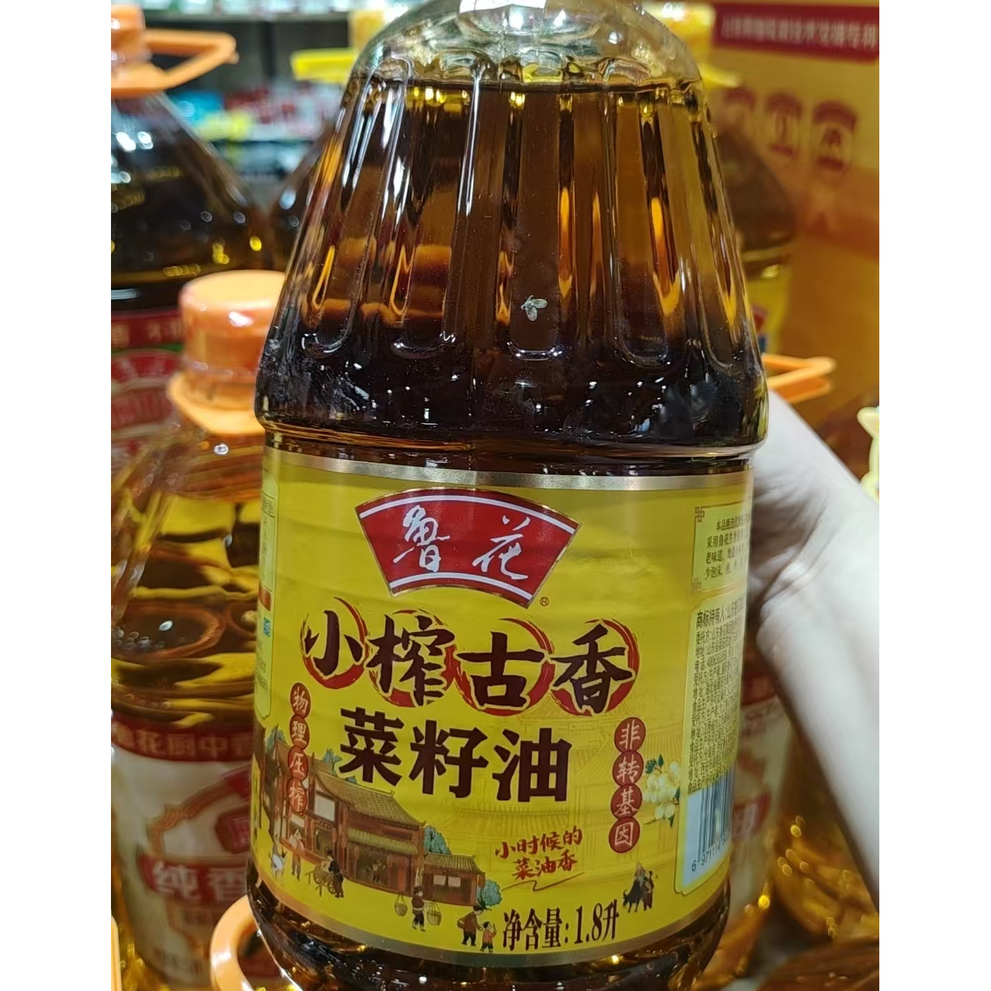 鲁花小榨古香菜籽油/瓶1.8升