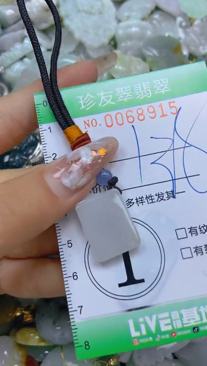 【闪购商品】翡翠颈饰未镶嵌闪购商品0068915