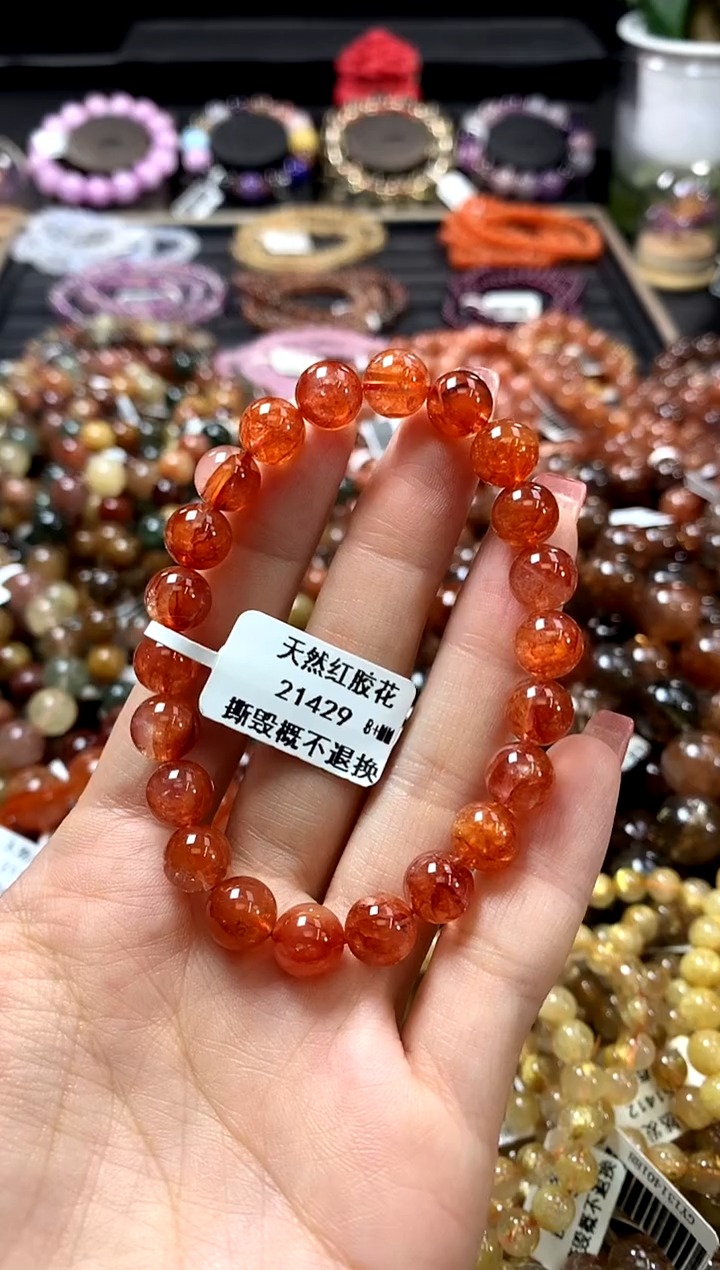未镶嵌手链水晶8+