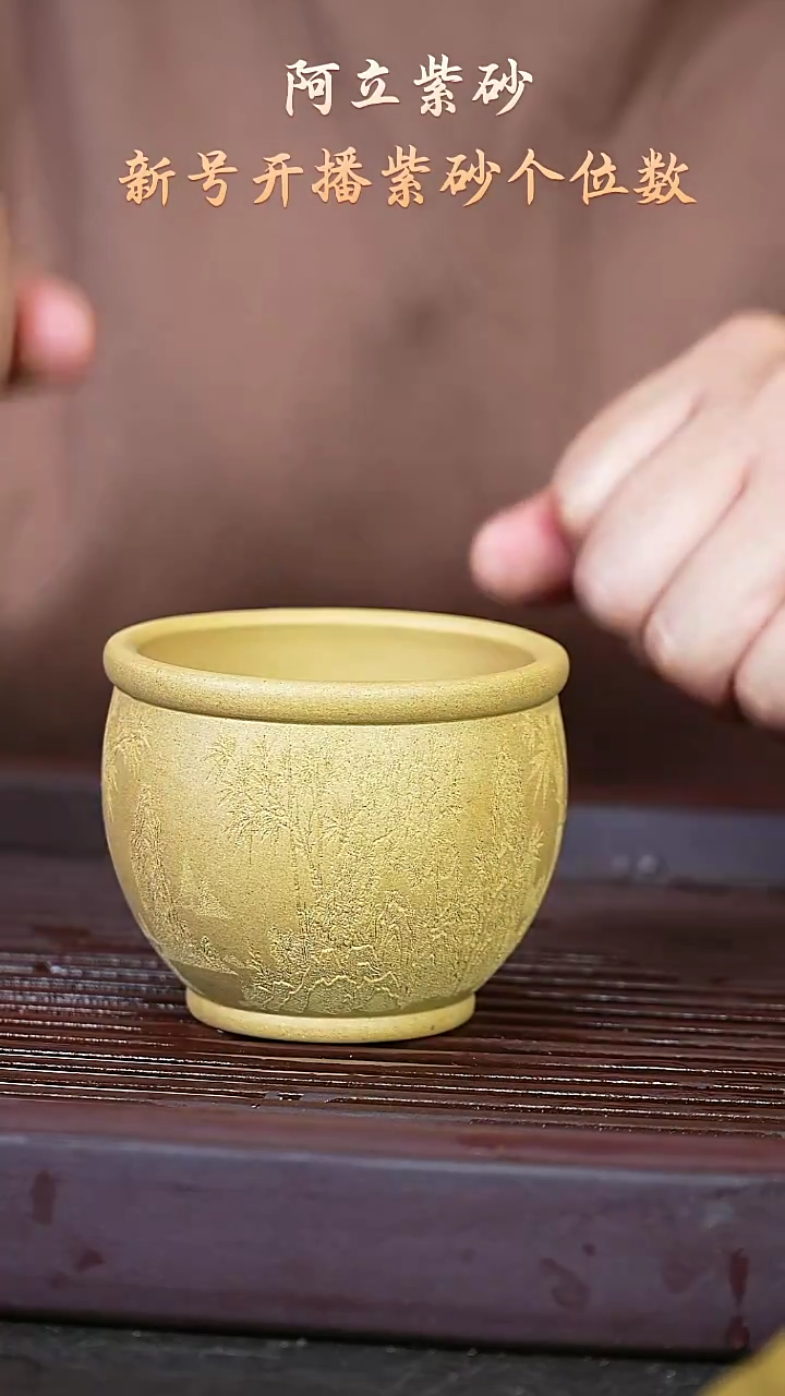 紫砂段泥@@zr01459