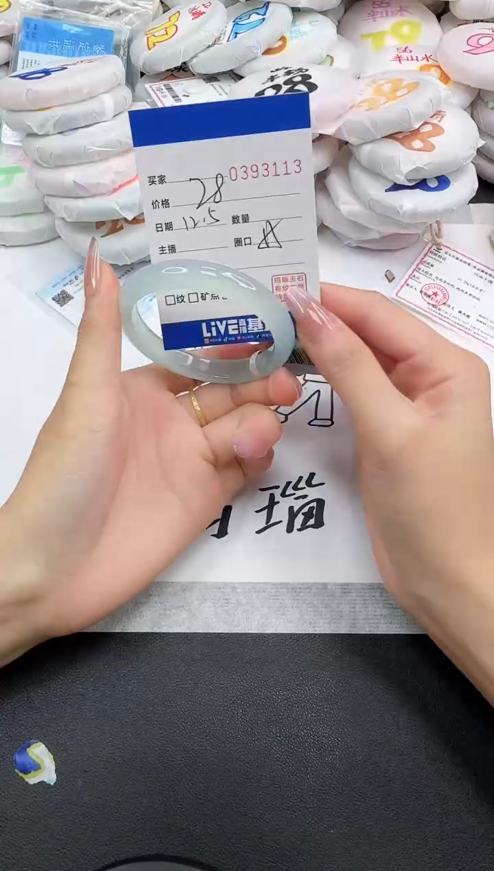 手镯玛瑙/玉髓未镶嵌3113