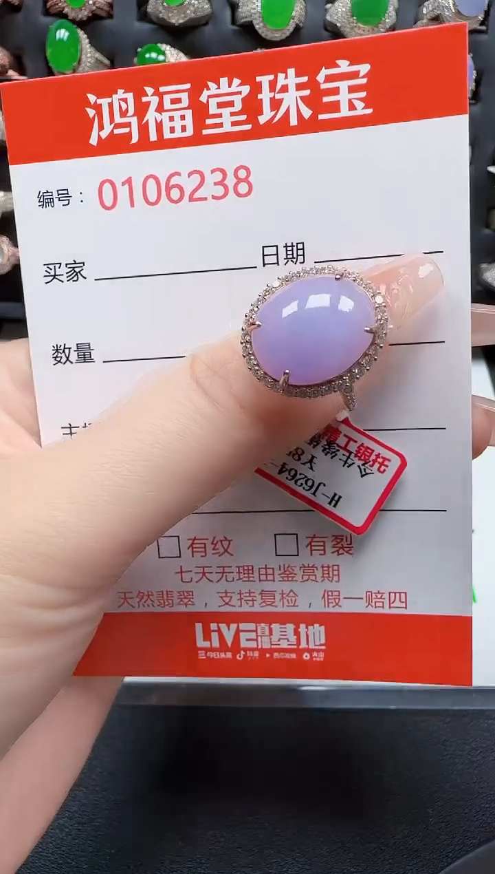 【闪购商品】翡翠银S925镶嵌戒指6238
