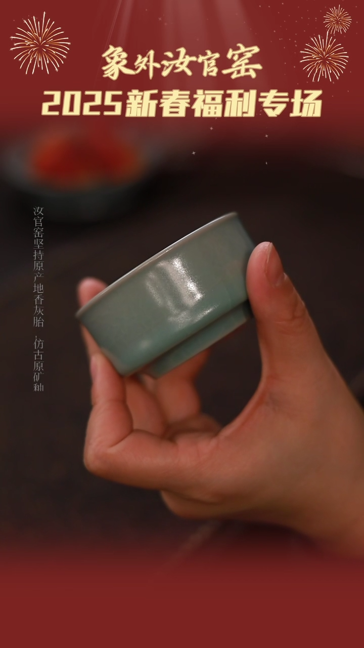 【闪购商品】杯一级品粉青仿古小足罗汉