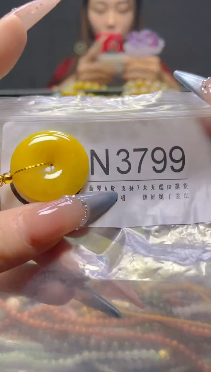 颈饰未镶嵌翡翠/N/翡翠A货，一件也是批发价