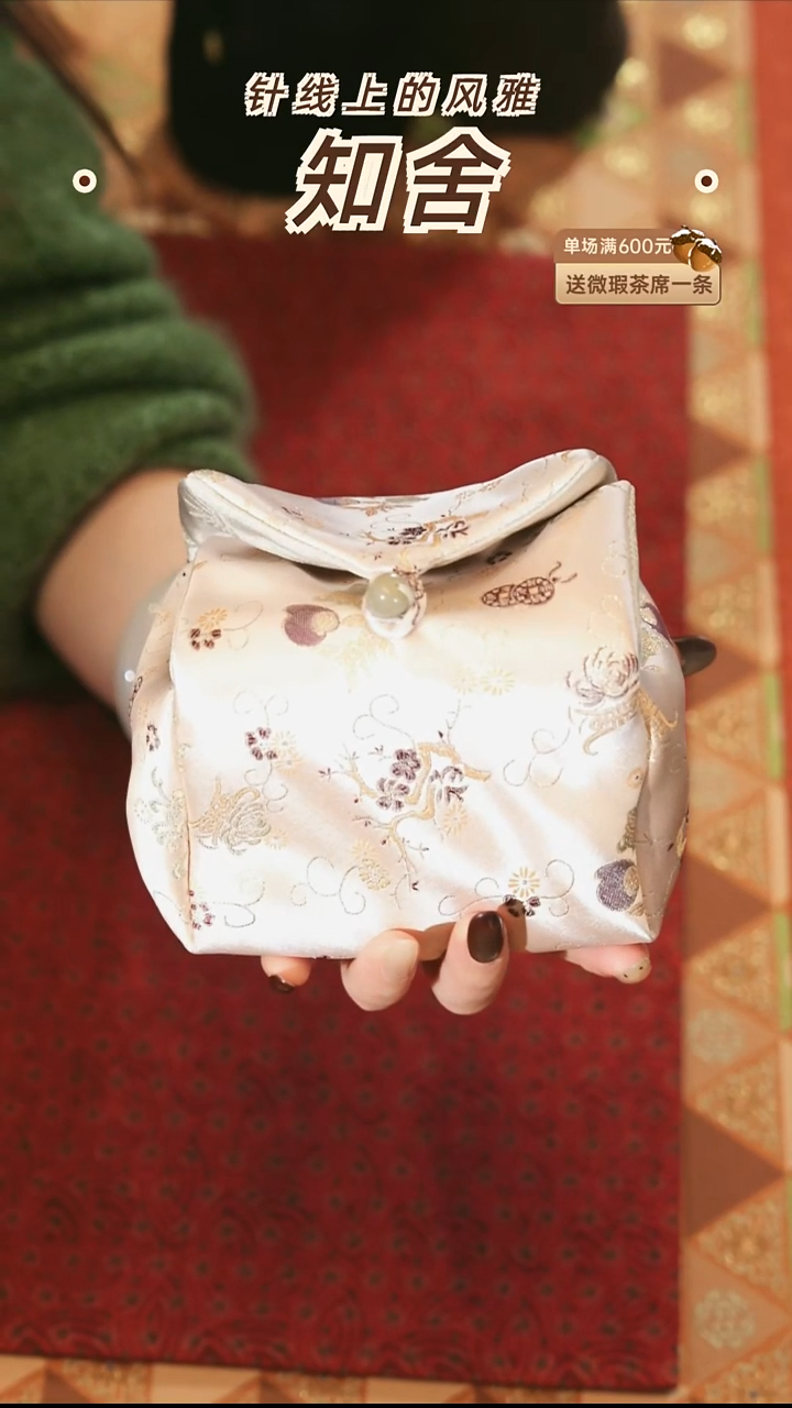 茶道零配···小壶袋