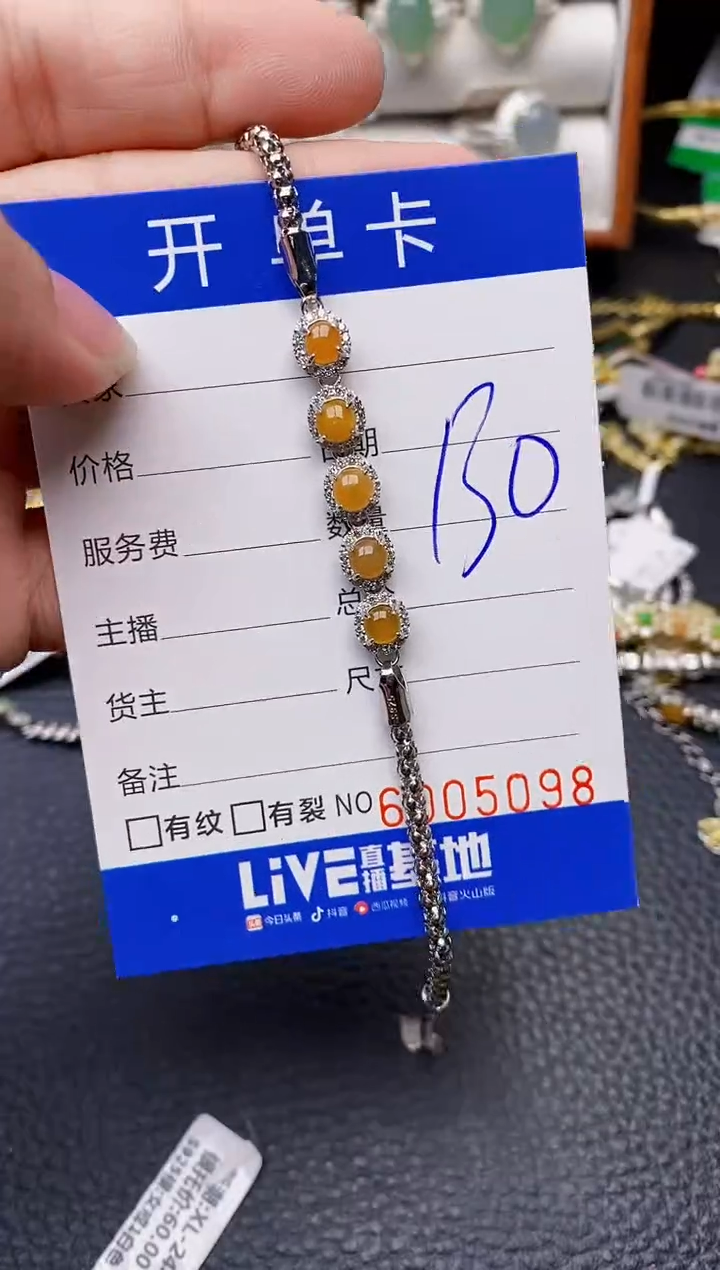 【闪购商品】翡翠戒指银S925镶嵌5098