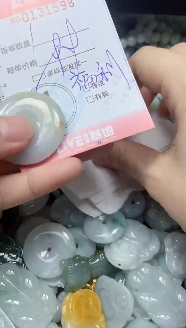 翡翠未镶嵌颈饰闪购0131598多样性发其一