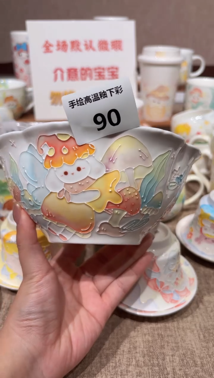 90号高温釉下彩陶瓷默认微瑕福利价