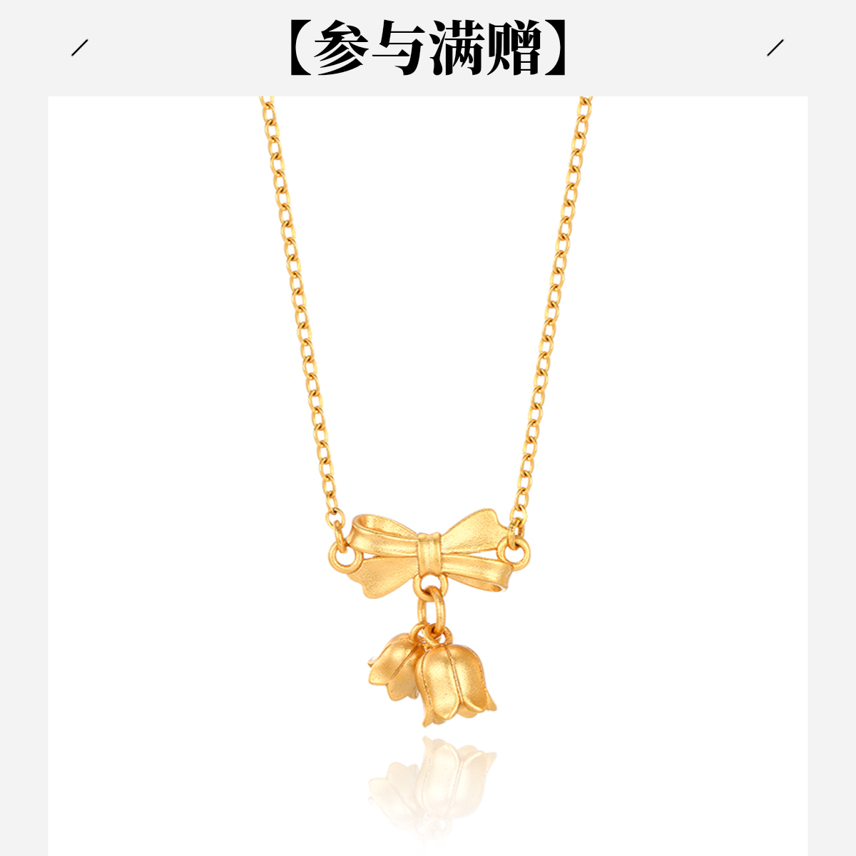 XUPING/旭平首饰 合金项链 冬上新经典气质铃兰花 GDD X001116083