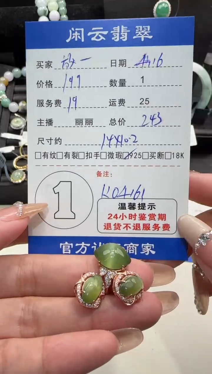 和田玉银S925镶嵌耳饰和田玉耳饰