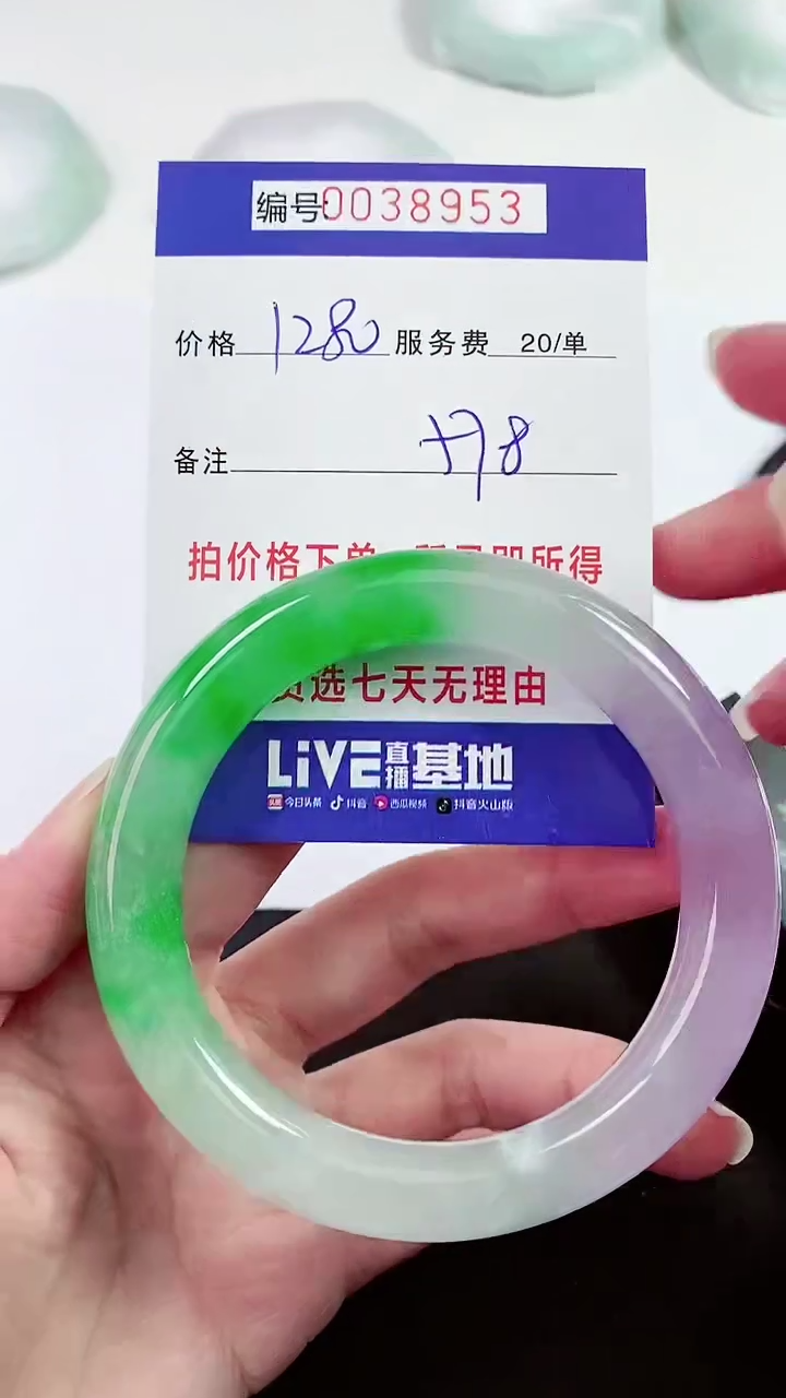 【闪购商品】以实物为准 000038953
