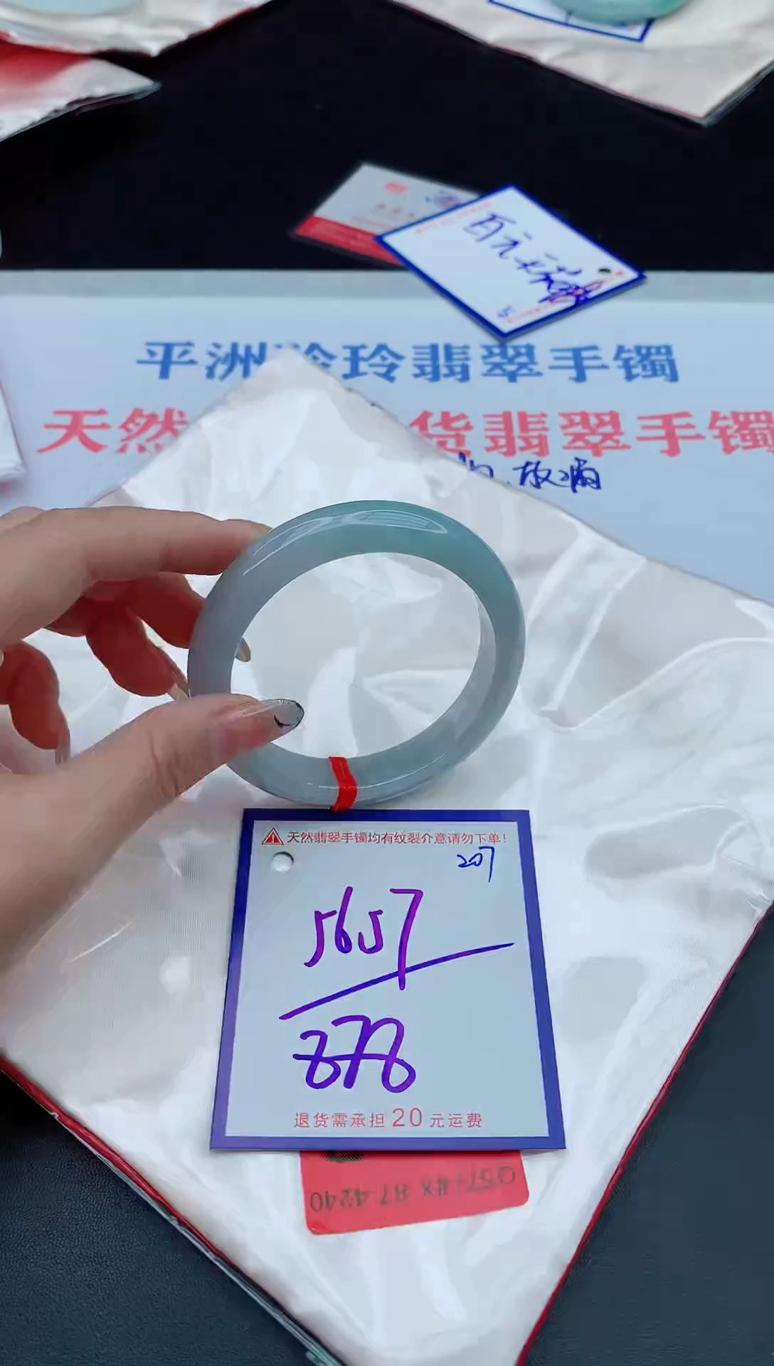 未镶嵌手镯翡翠11111