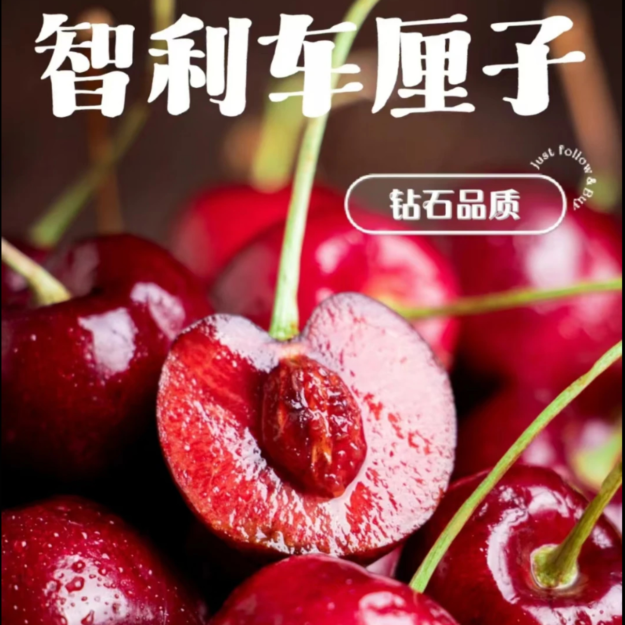 【山南小时达】JJ进口智利车厘子 5斤精品礼盒装（28~30mm）赠送一个火龙果