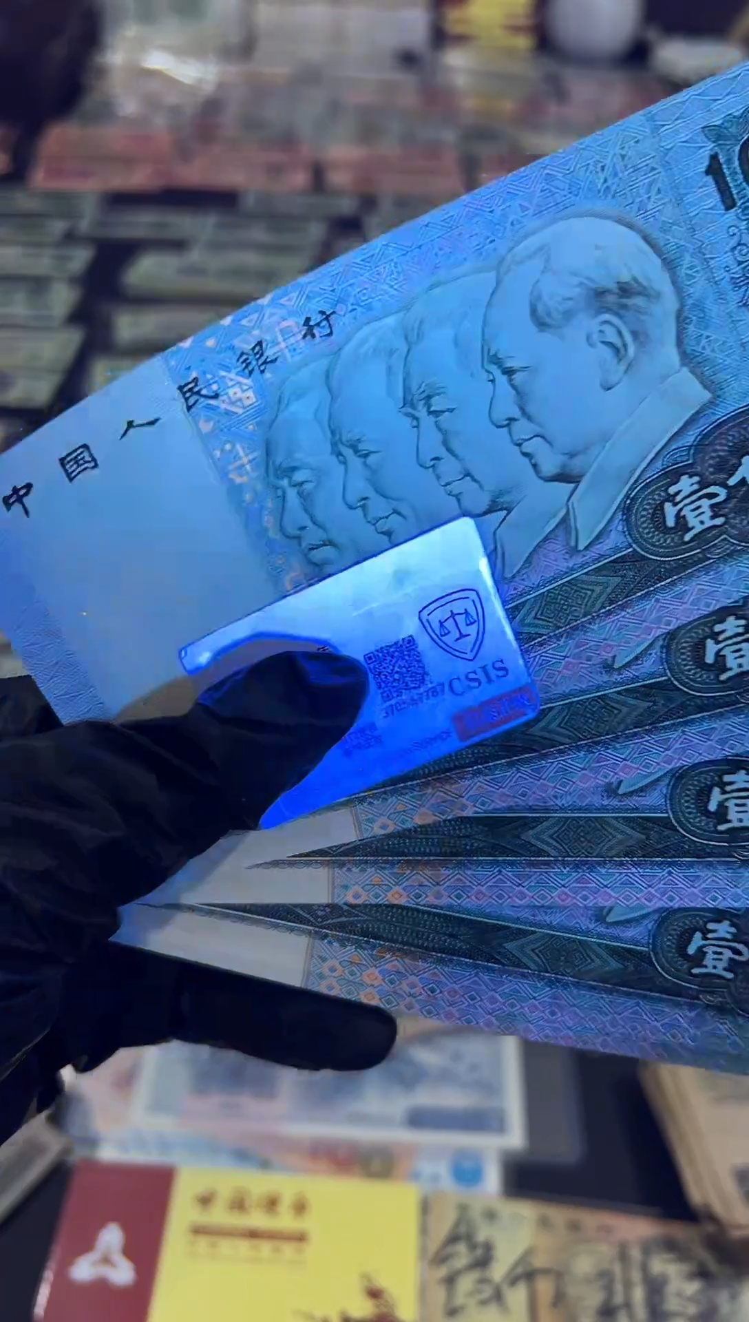 【闪购商品】90100壹佰5张【3连+2连】绝品