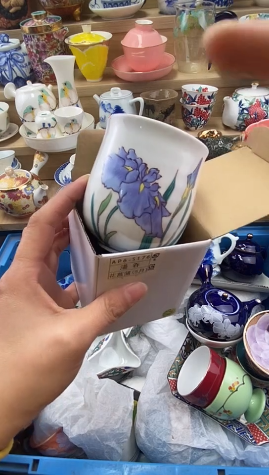 瓷卓*轩闪购名称闪购名称